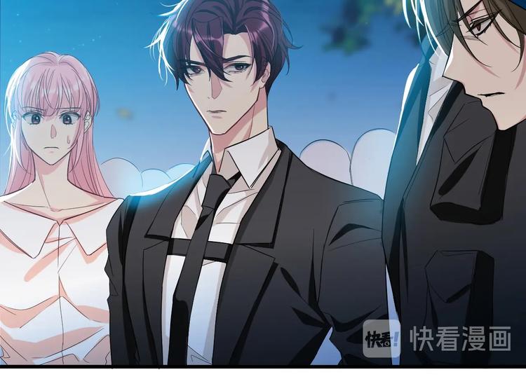 《致命咬痕》11.要暴露了？！ 第30页