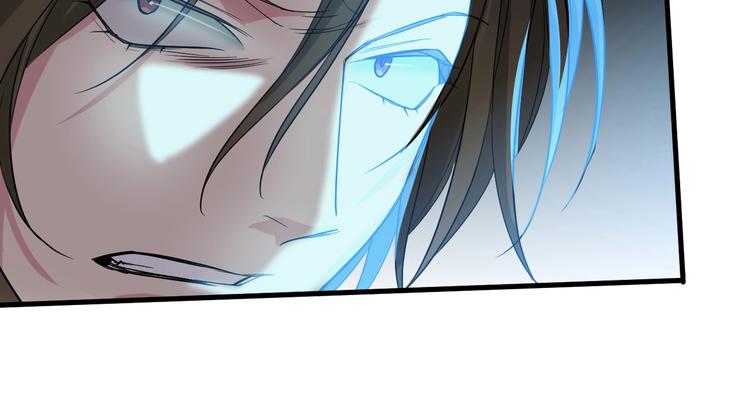 《致命咬痕》11.要暴露了？！ 第32页