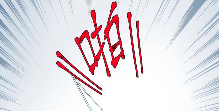 《致命咬痕》11.要暴露了？！ 第38页