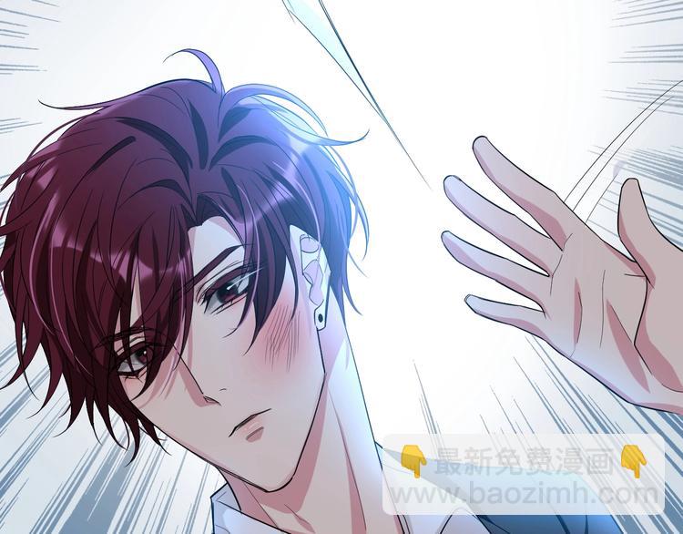《致命咬痕》11.要暴露了？！ 第39页