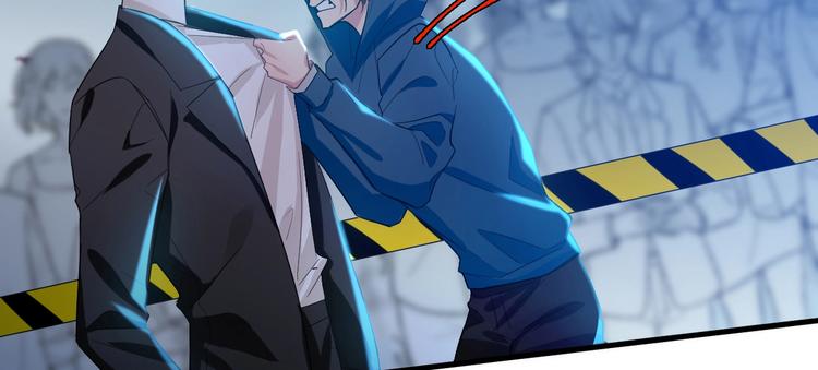《致命咬痕》11.要暴露了？！ 第42页