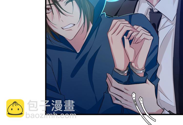 《致命咬痕》11.要暴露了？！ 第44页