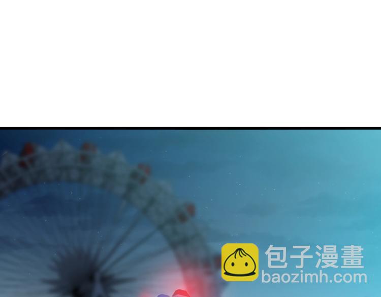 《致命咬痕》11.要暴露了？！ 第4页