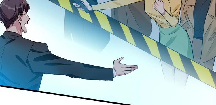 《致命咬痕》11.要暴露了？！ 第7页