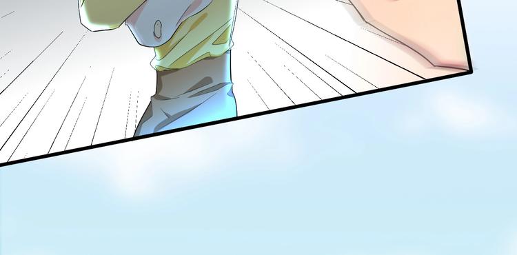 《致命咬痕》10.悲鸣 第13页