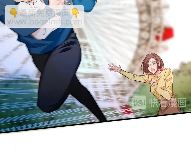 《致命咬痕》10.悲鸣 第15页