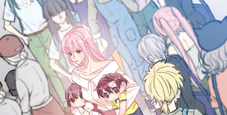 《致命咬痕》10.悲鸣 第18页