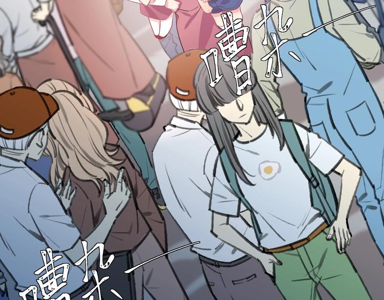 《致命咬痕》10.悲鸣 第19页
