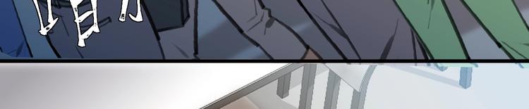 《致命咬痕》10.悲鸣 第20页