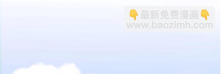 《致命咬痕》10.悲鸣 第22页