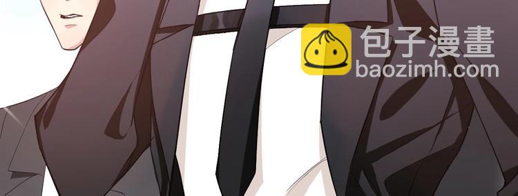 《致命咬痕》10.悲鸣 第26页