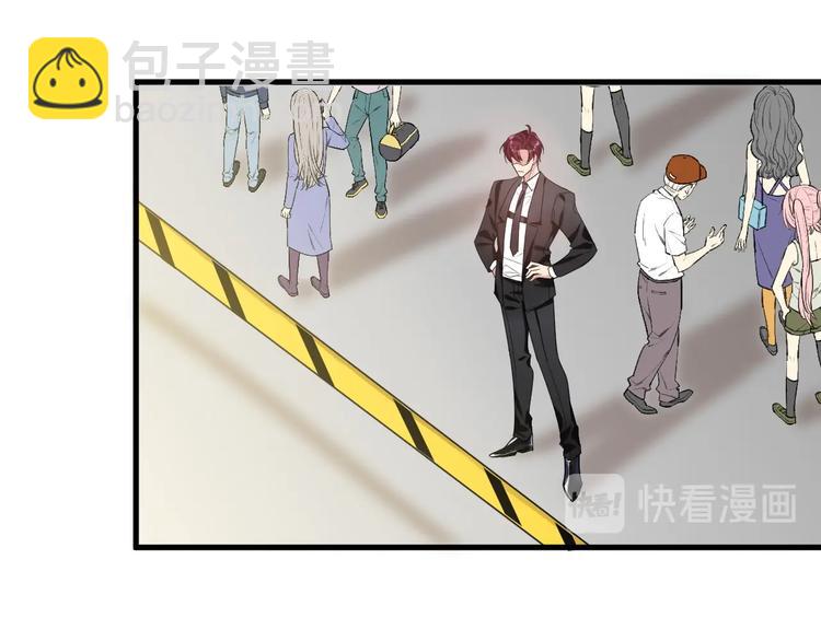 《致命咬痕》10.悲鸣 第31页