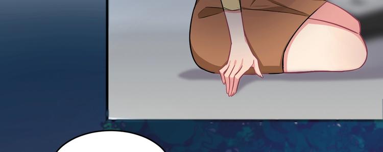 《致命咬痕》10.悲鸣 第37页