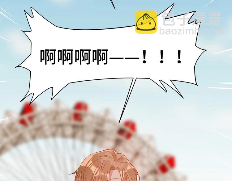 《致命咬痕》10.悲鸣 第6页