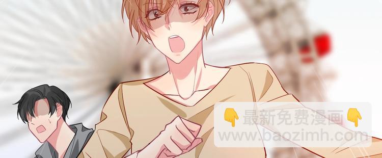 《致命咬痕》10.悲鸣 第7页