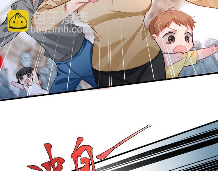 《致命咬痕》10.悲鸣 第8页