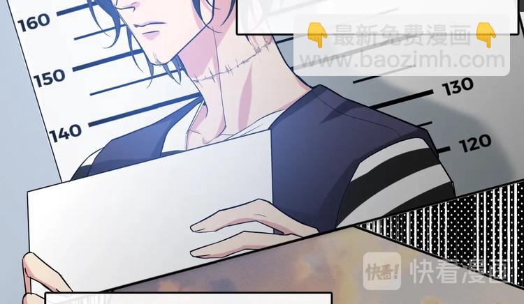 《致命咬痕》13.在意 第13页