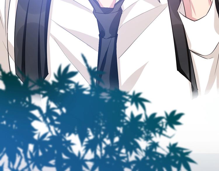 《致命咬痕》13.在意 第16页
