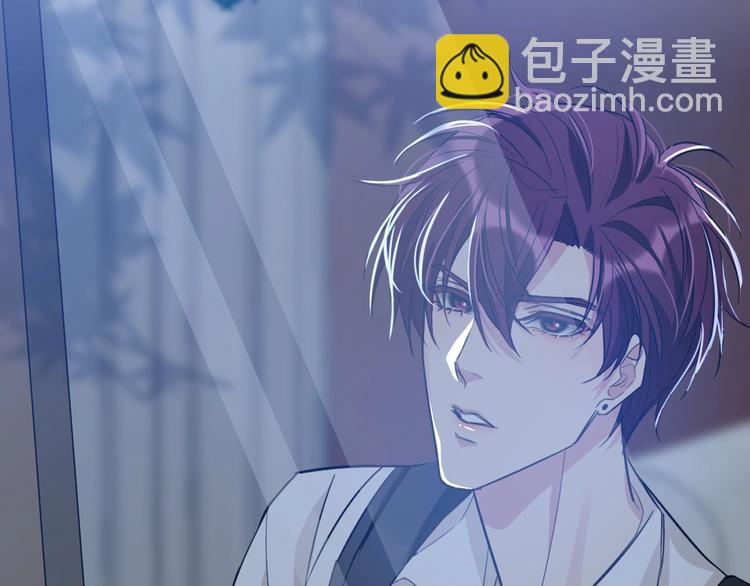 《致命咬痕》13.在意 第18页