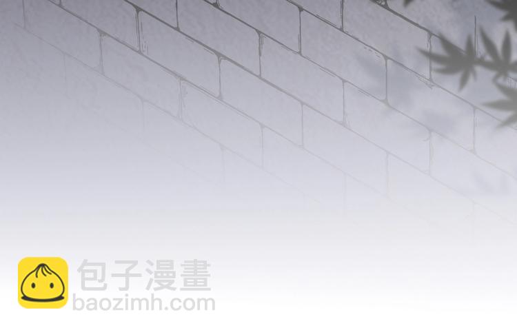 《致命咬痕》13.在意 第21页