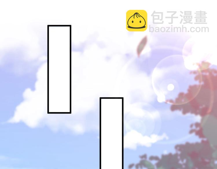 《致命咬痕》13.在意 第22页