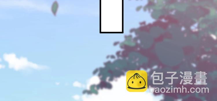 《致命咬痕》13.在意 第23页