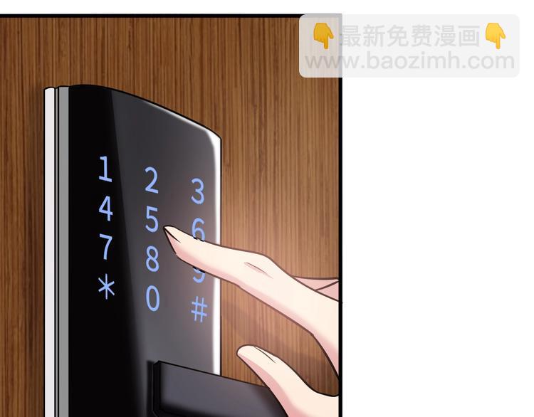 《致命咬痕》13.在意 第26页