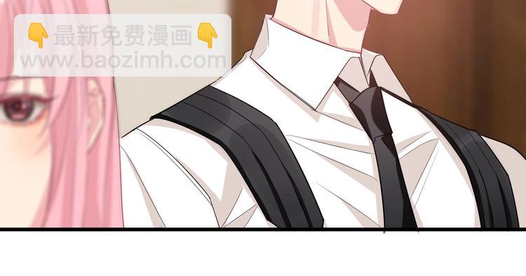 《致命咬痕》13.在意 第36页