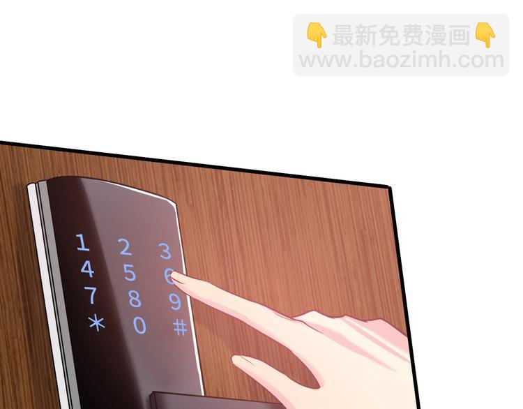 《致命咬痕》13.在意 第37页