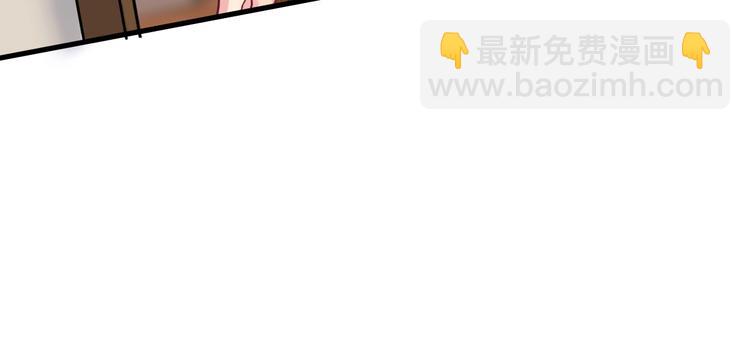 《致命咬痕》13.在意 第42页