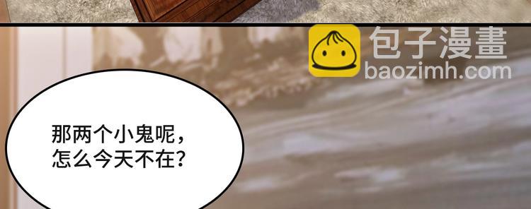 《致命咬痕》13.在意 第48页
