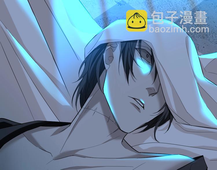 《致命咬痕》13.在意 第6页