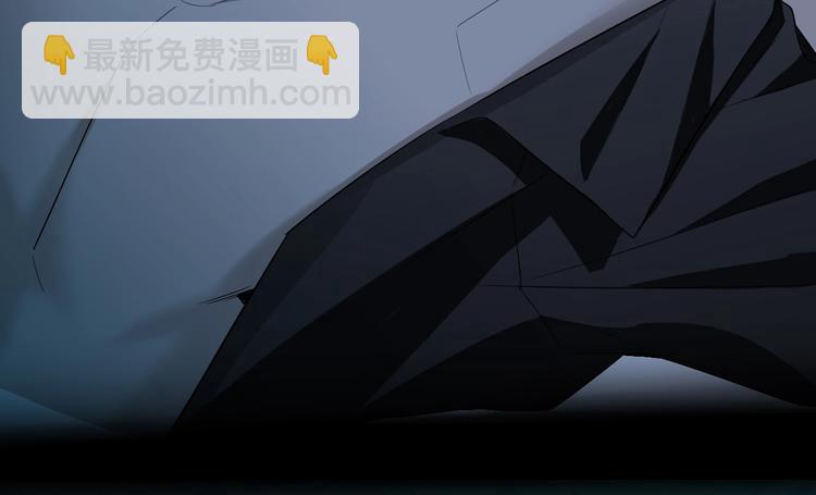 《致命咬痕》13.在意 第7页