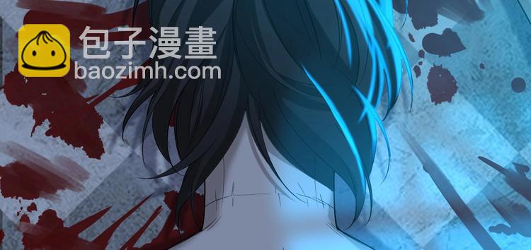 《致命咬痕》13.在意 第9页