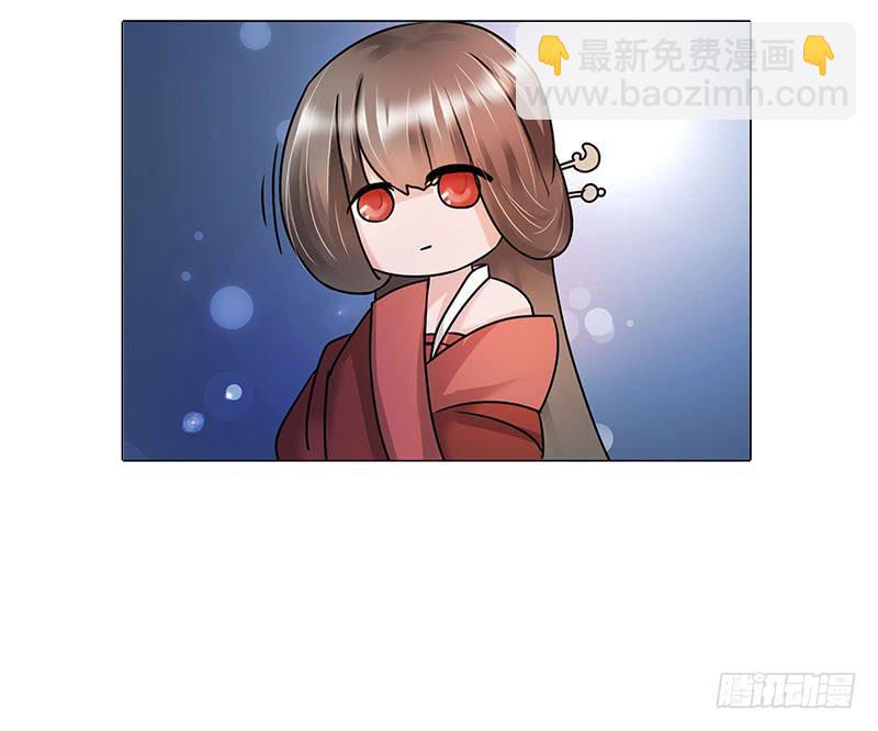 《虐心王妃》第一话 第17页