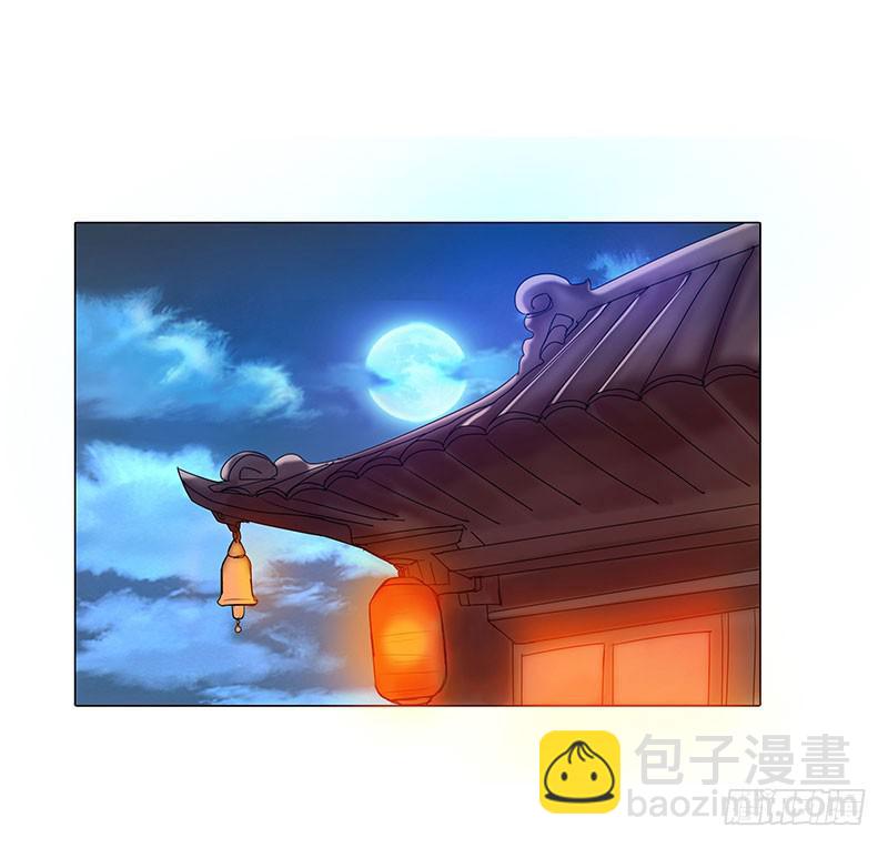 《虐心王妃》第一话 第2页