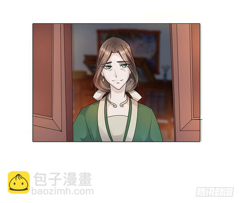 《虐心王妃》第一话 第3页