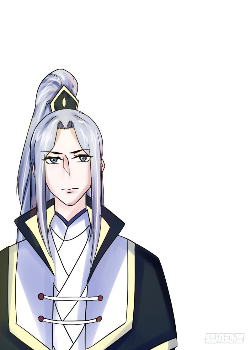 《虐心王妃》第四话 第13页