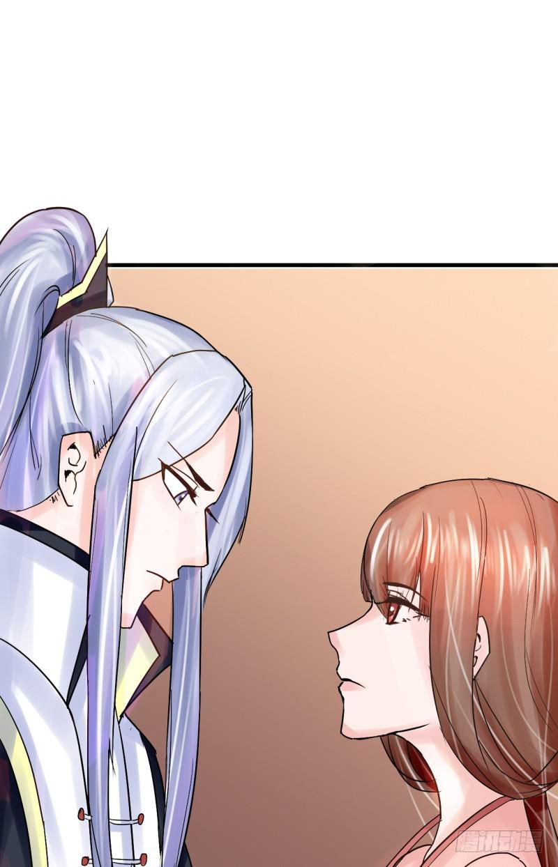 《虐心王妃》第四话 第16页