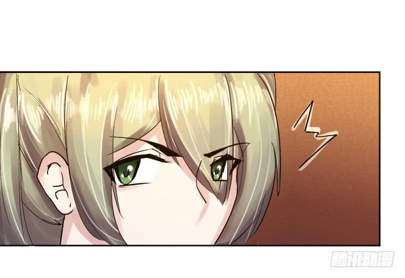 《虐心王妃》第四话 第22页