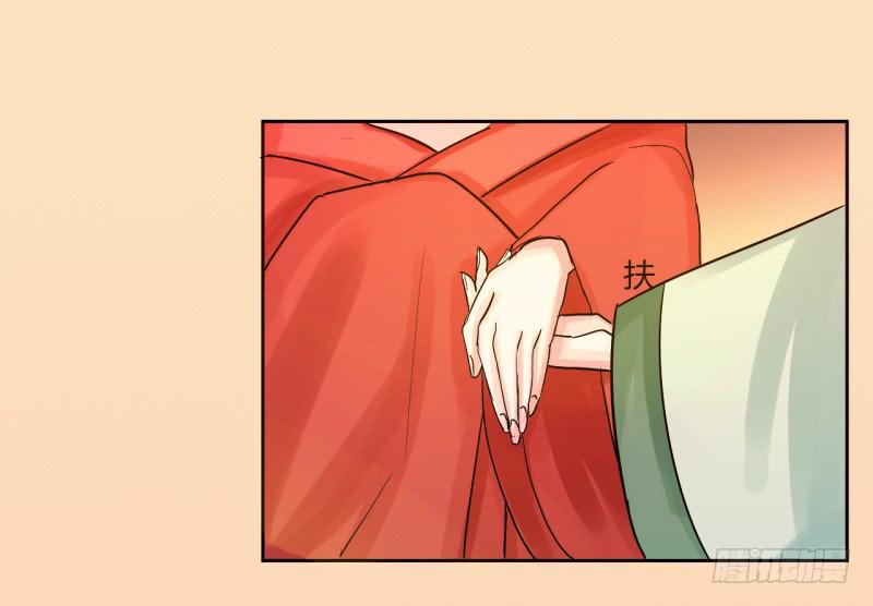 《虐心王妃》第四话 第24页