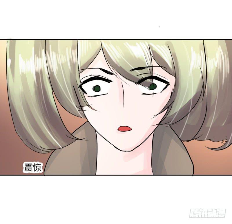 《虐心王妃》第四话 第33页