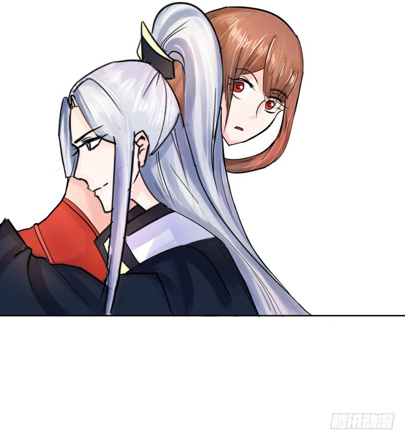 《虐心王妃》第四话 第35页