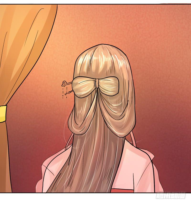 《虐心王妃》第四话 第38页