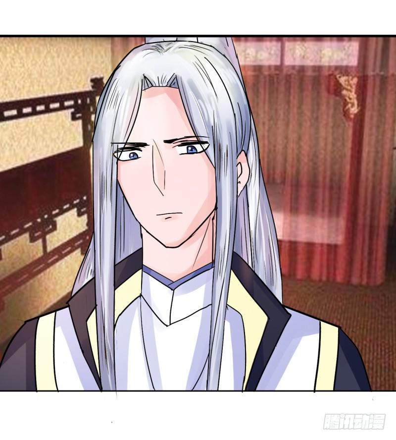 《虐心王妃》第四话 第39页