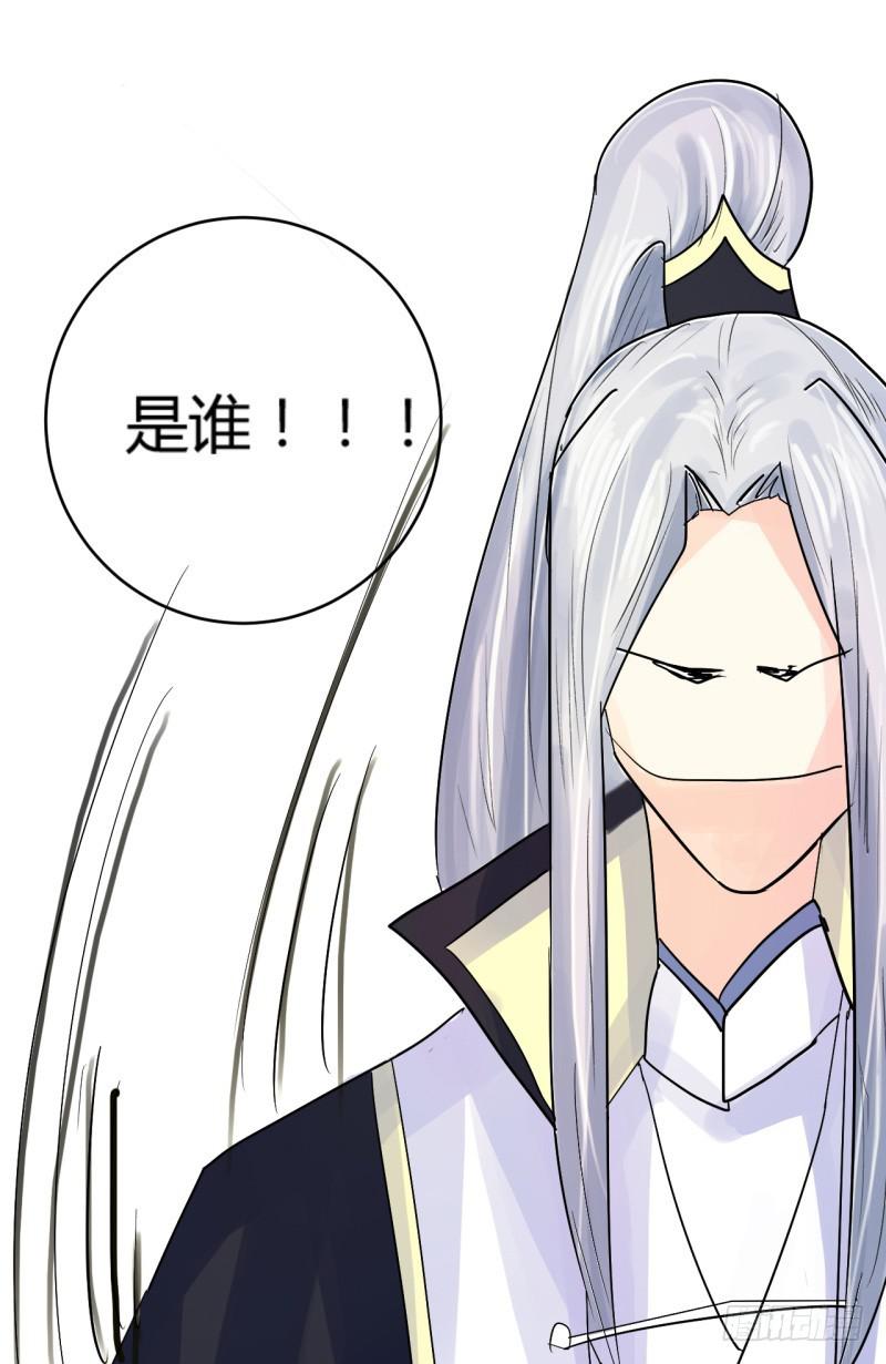 《虐心王妃》第四话 第47页
