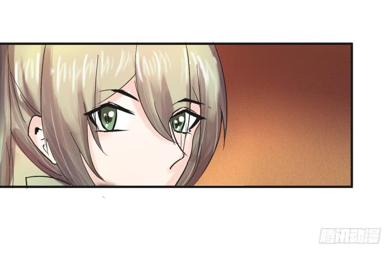 《虐心王妃》第四话 第5页