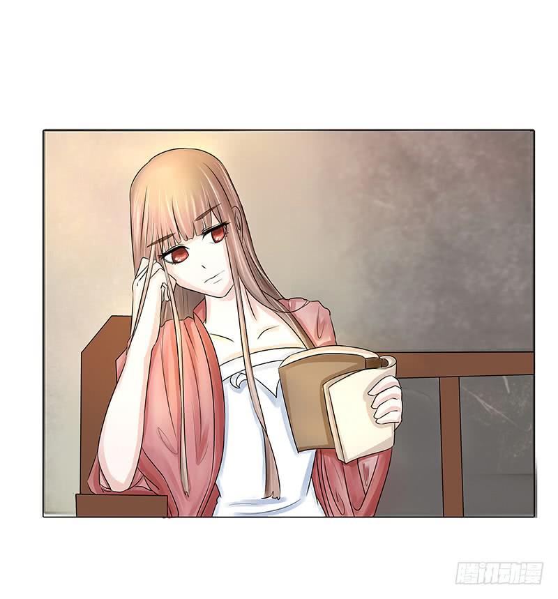 《虐心王妃》第三话 第1页