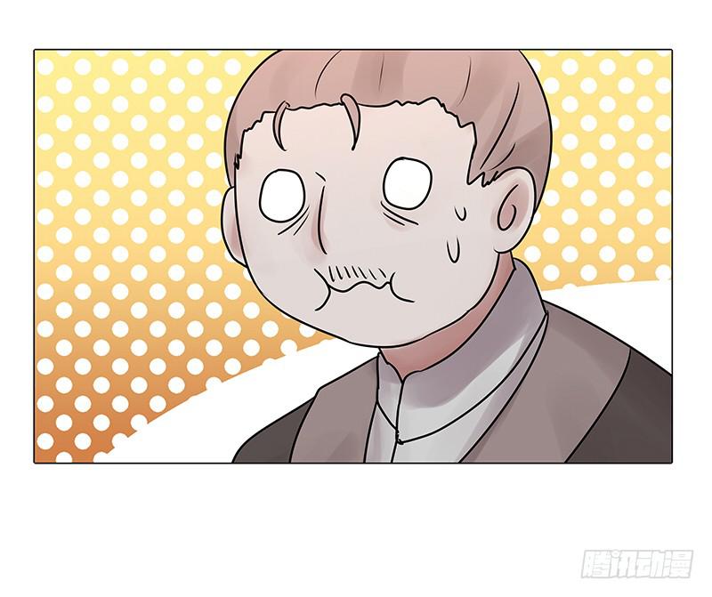 《虐心王妃》第三话 第23页