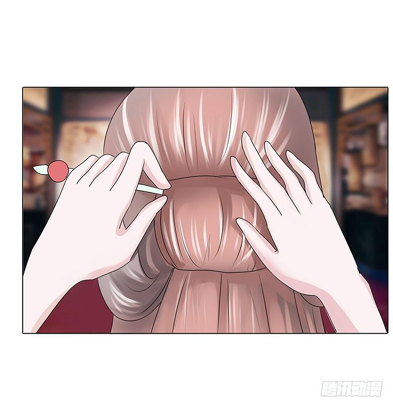 《虐心王妃》第三话 第4页